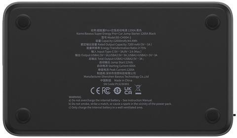 POWERBANK BOOSTER Baseus Super Jump Starter C00245700111-00 12000mAh 12V 1200A + KABLE KROKODYLKI